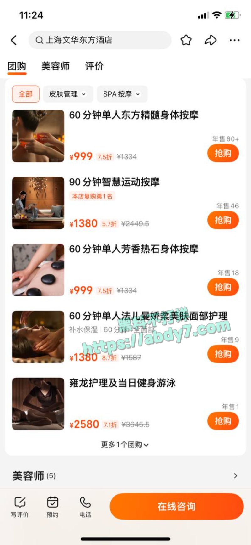老色胚总结免费嫖娼经验9