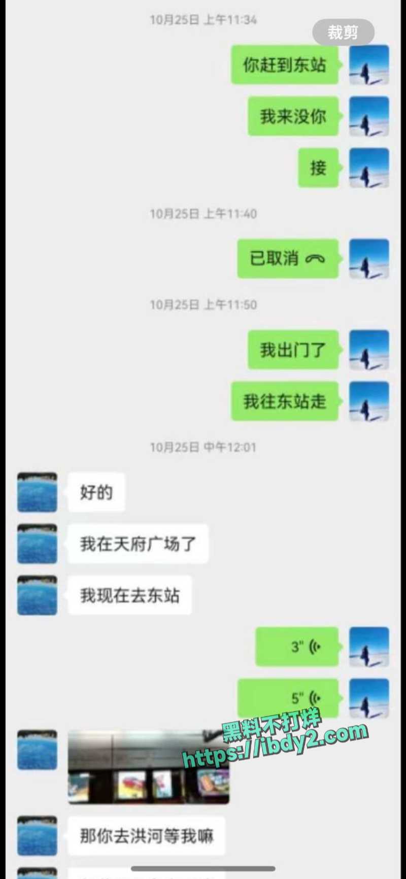 2024-04-27 18.20.46.jpg
