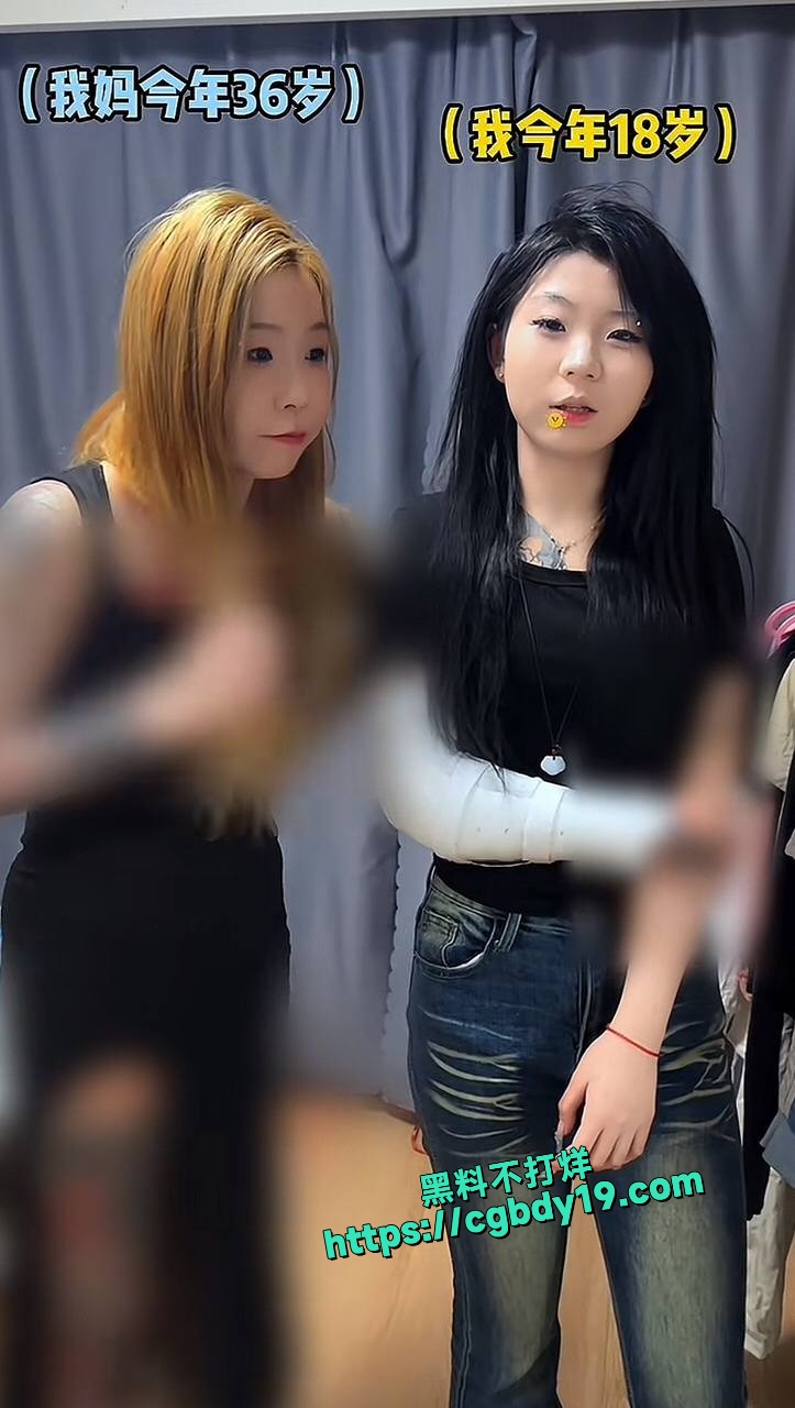 A东北精神小妹 (4)