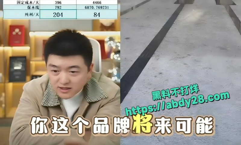 五孩宝妈自食恶果11
