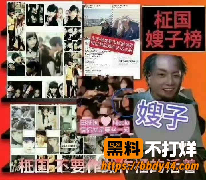 田柾国8