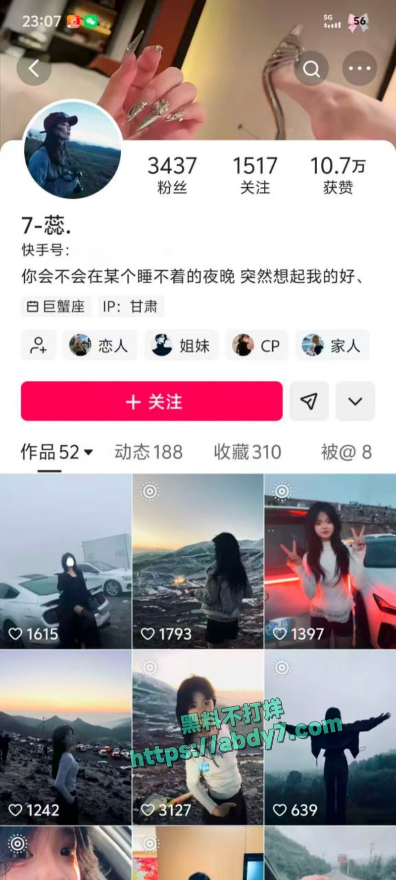 达日加垭口骚货47秒抠逼视频流出 1