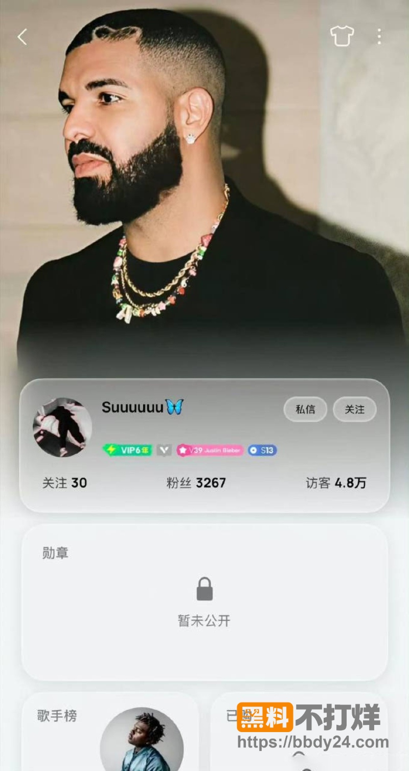 苏翊鸣与朱易 23