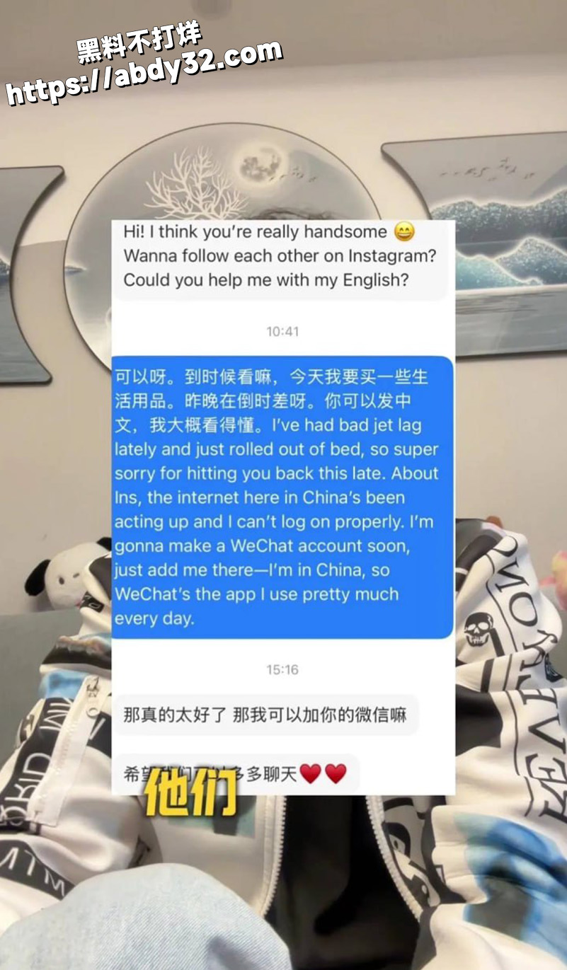 抖音博主 苏晓雨 小红书大型社会实验24