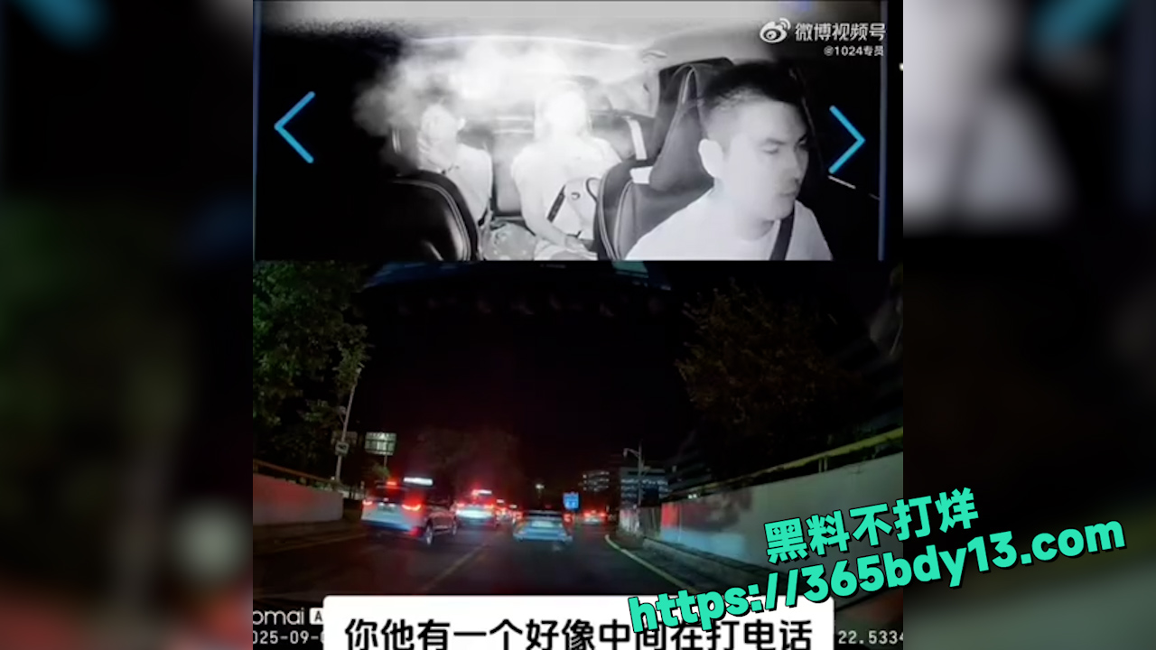 两女子欺骗路人手机丢失 4