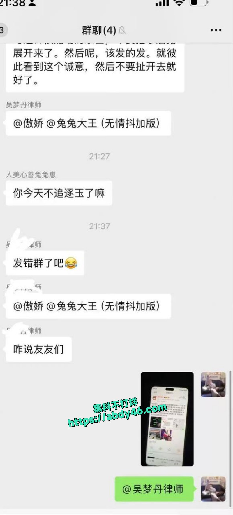 女网红傲娇媛私生活 30