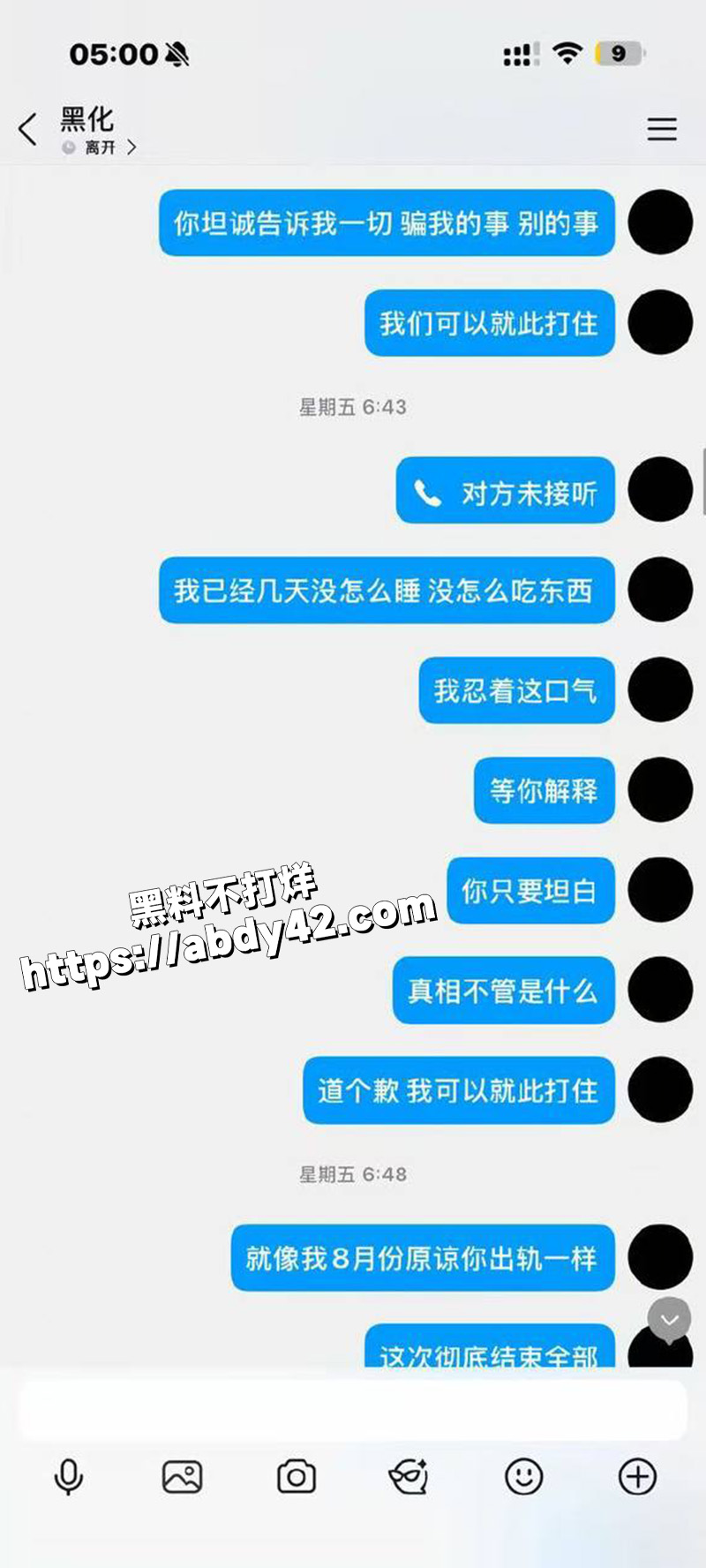 广东百万网红 江好玩.jpg3