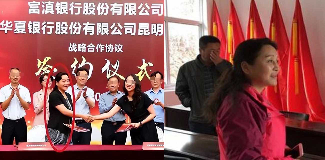 59岁女副行长 曹艳丽 落马被双开：搞权色、钱色交易、与他人发生不正当性关系！