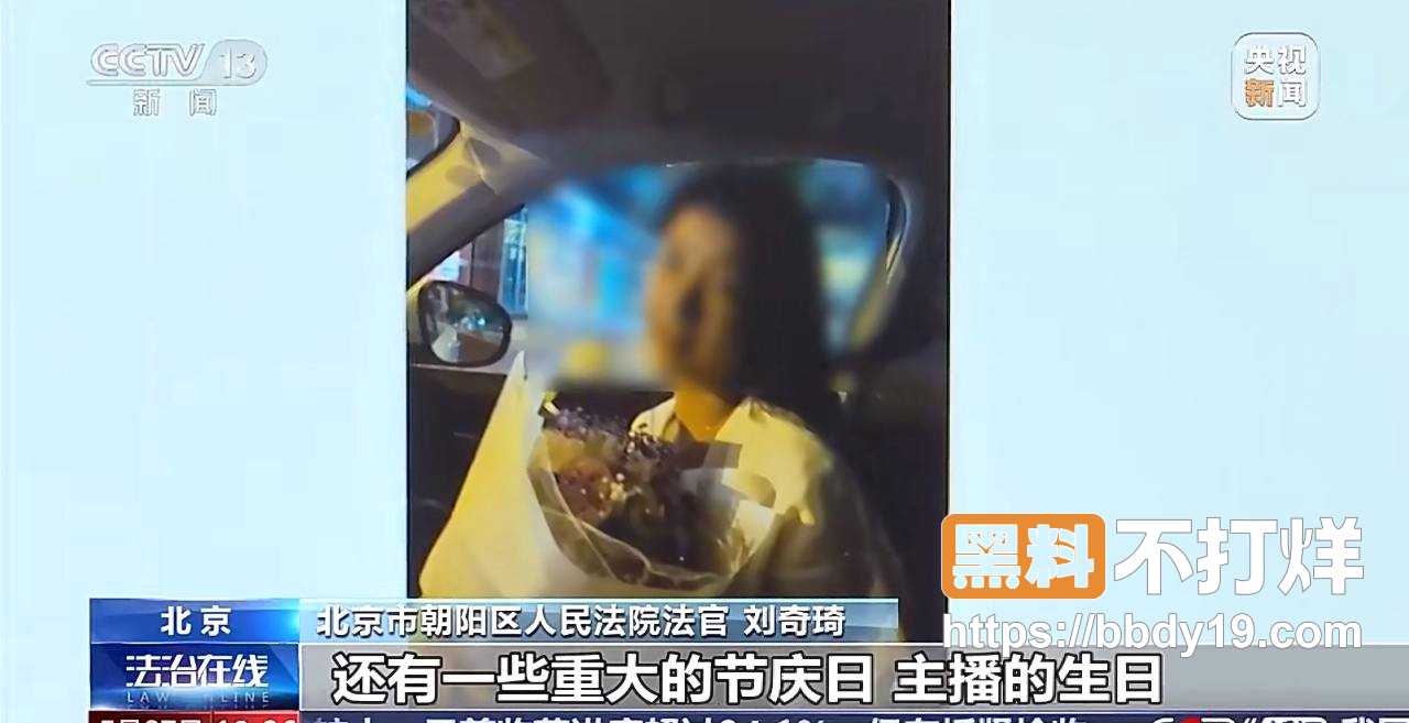 微博抖音热搜 已婚男子王先生8
