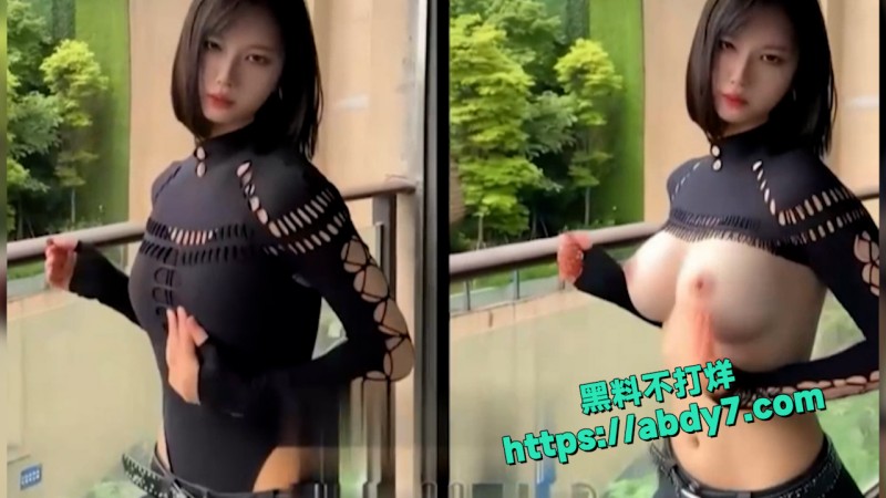 极品抖音风AI脱衣系列 8