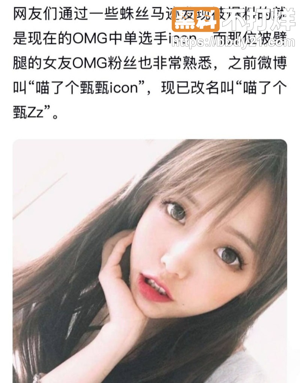 谢天宇出轨13