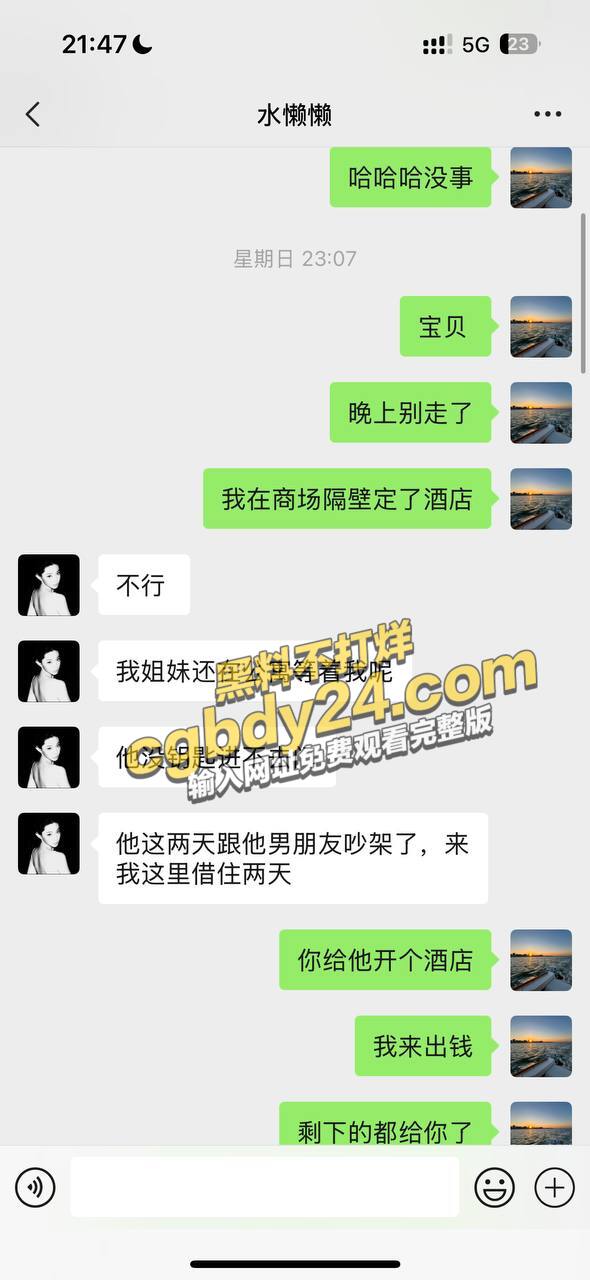 抖音日记美懒懒