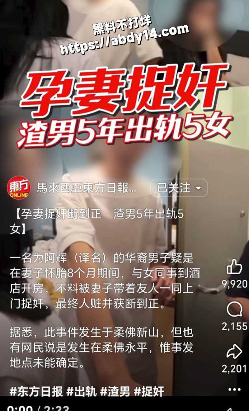 《结婚才3个月》