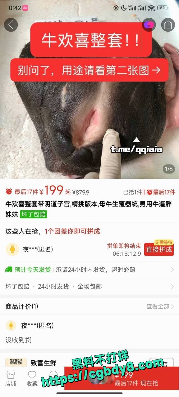 牛欢喜1.jpg