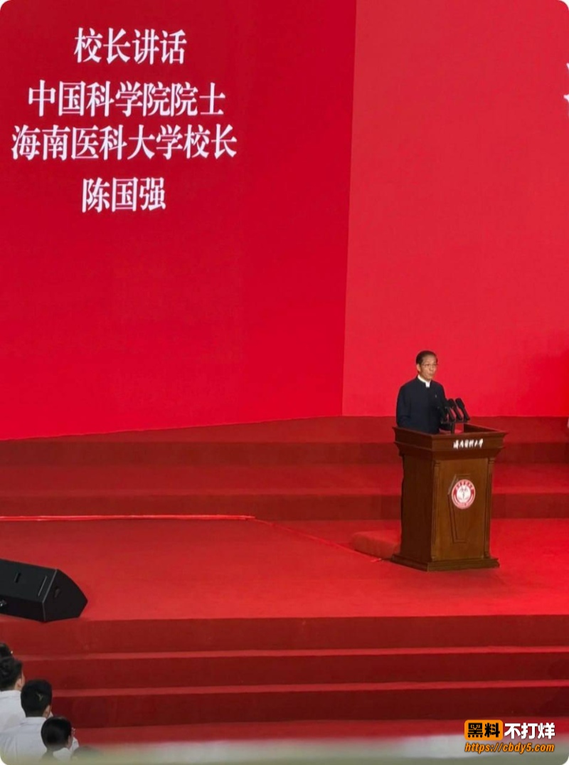 陈国强照片8