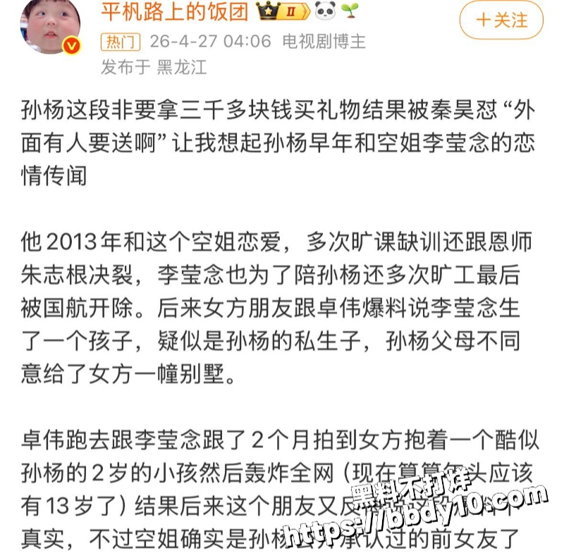 前国家游泳冠军 孙杨18
