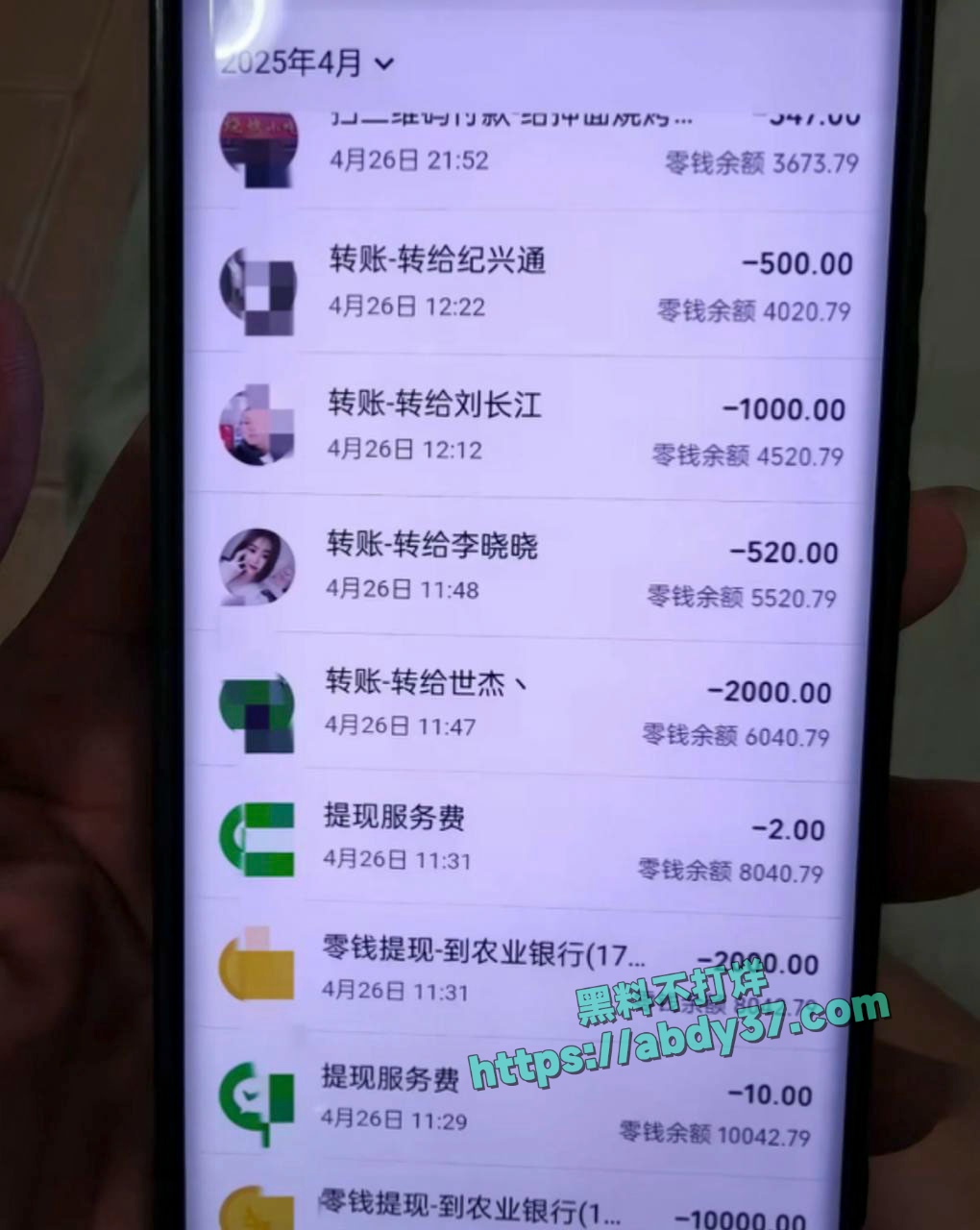 山东烟台蓬莱潮水镇王海涛逼瘾大 20
