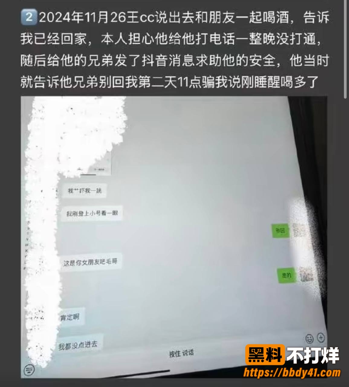 王晨策23