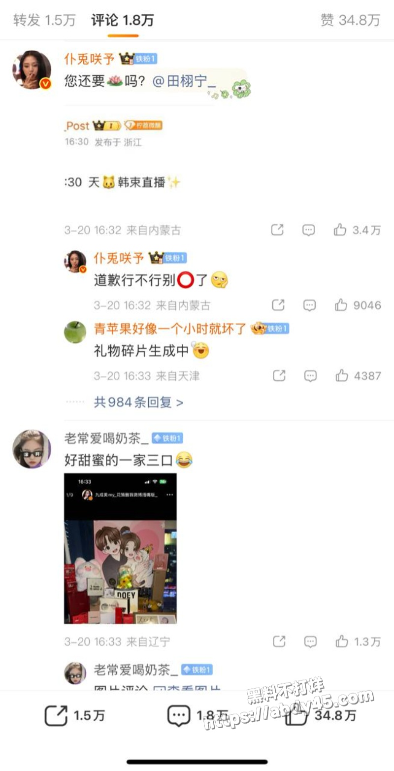 九成美连环开锤田栩宁3