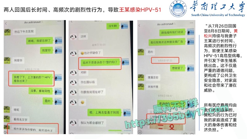 华南理工68页PPT曝光39