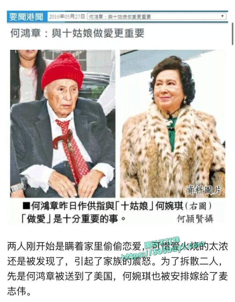 何猷君恋妹 26