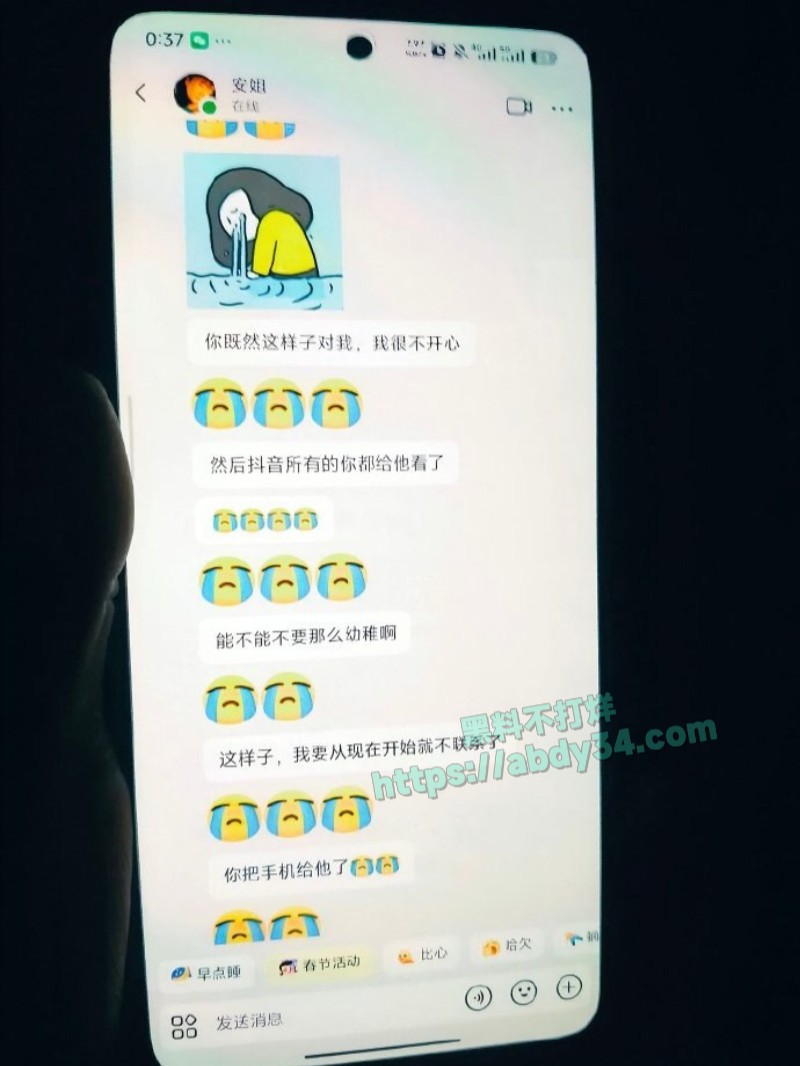 原配老婆曝光出轨男10