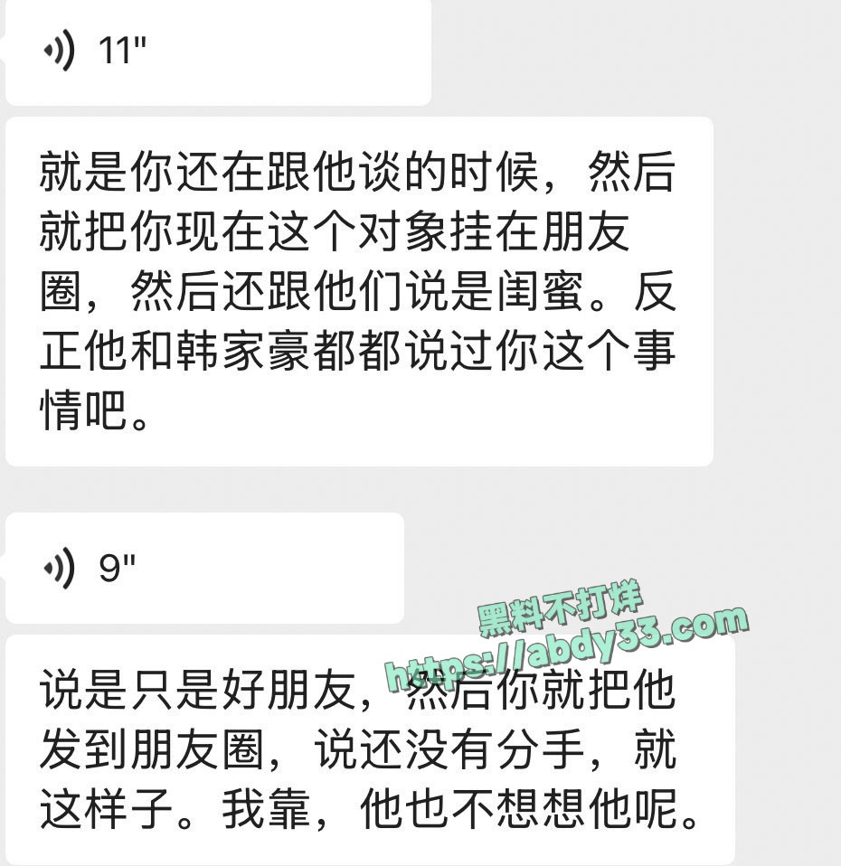 A甜蜜13