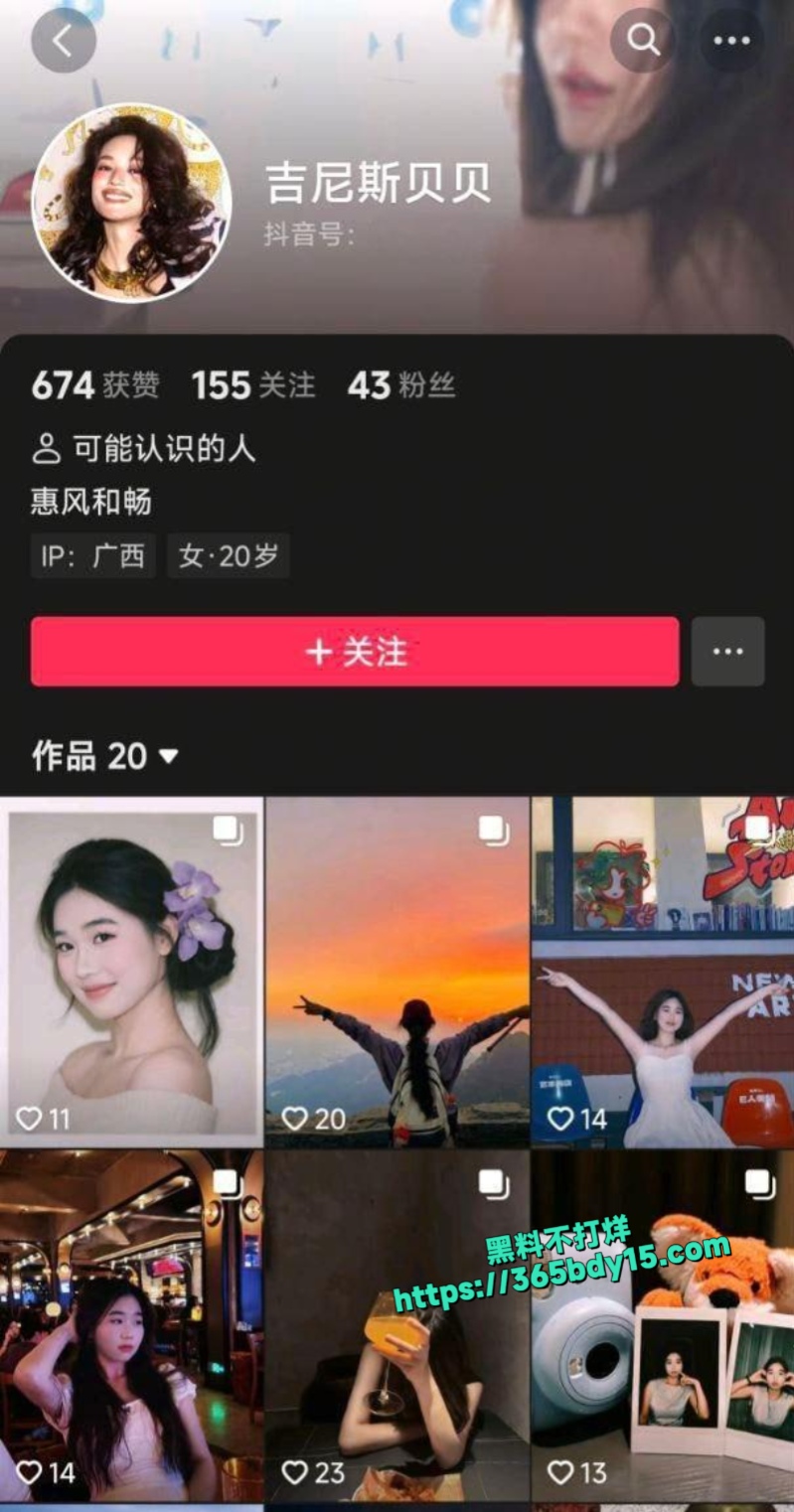广西科技大学杨惠麟4
