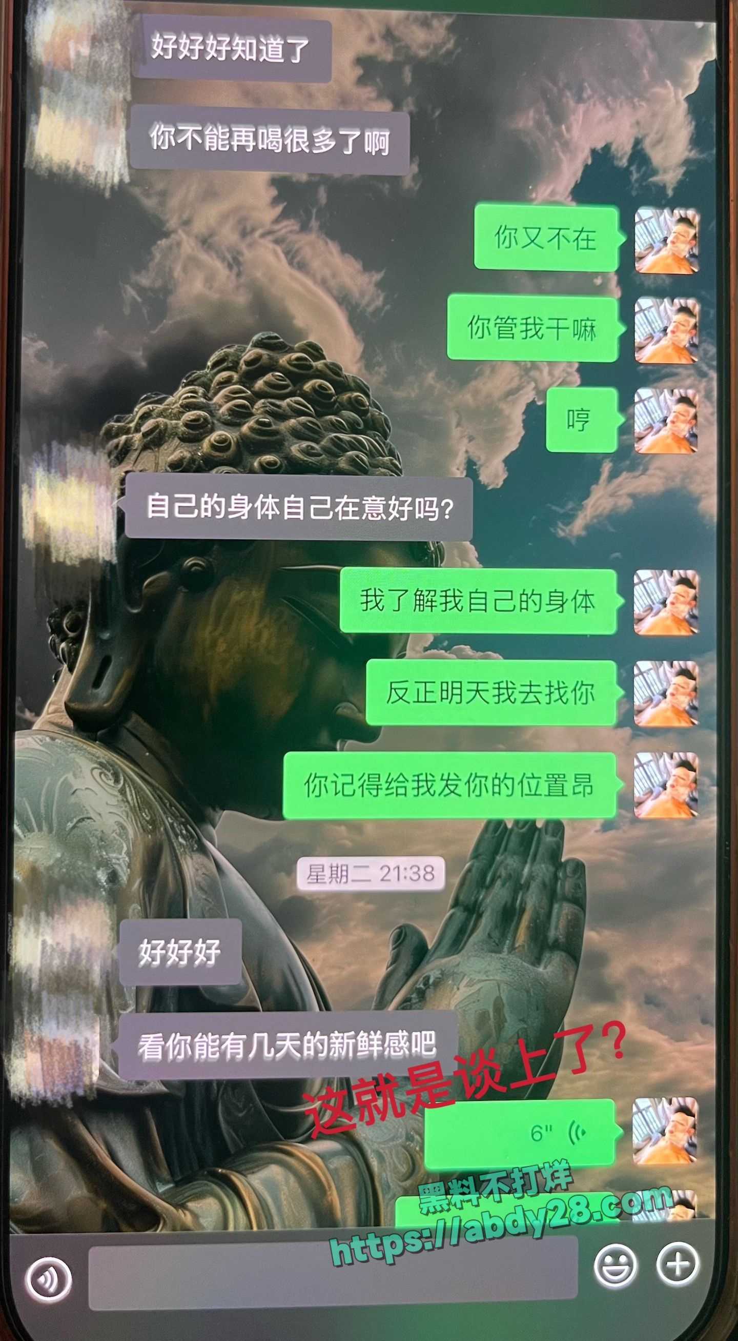 抖音藏族网红董朱被原配锤渣男 15