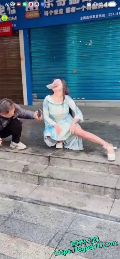 大街上直播当众勾引老爷们