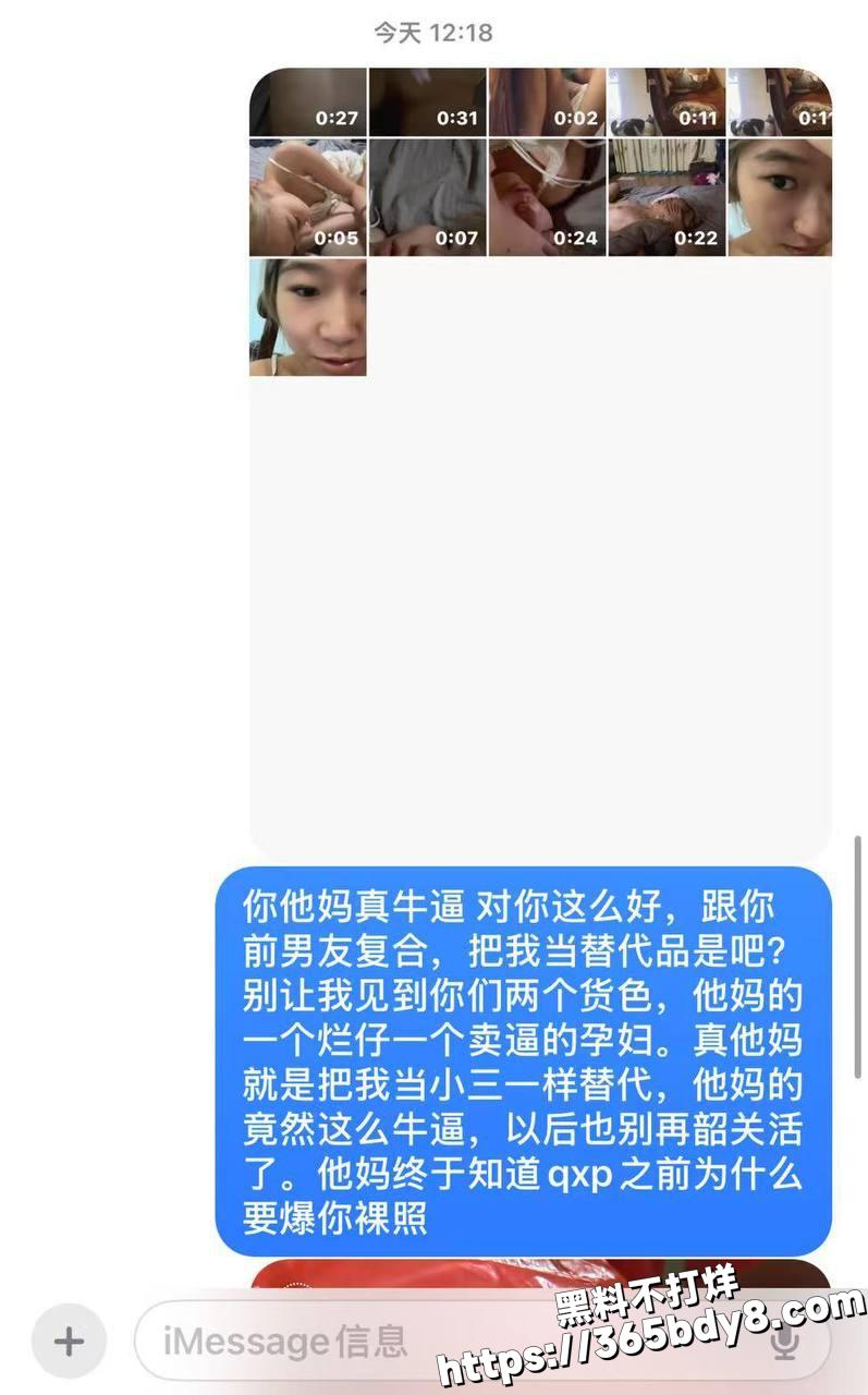 解璐菲NTR男友5
