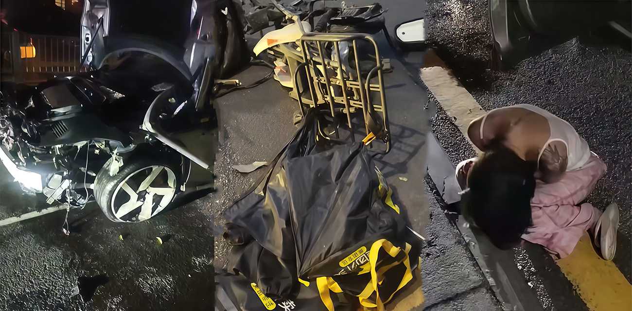 达州23岁外卖小哥深夜送外卖时被撞飞惨死 醉驾女司机连续撞上多车 现场视频曝光