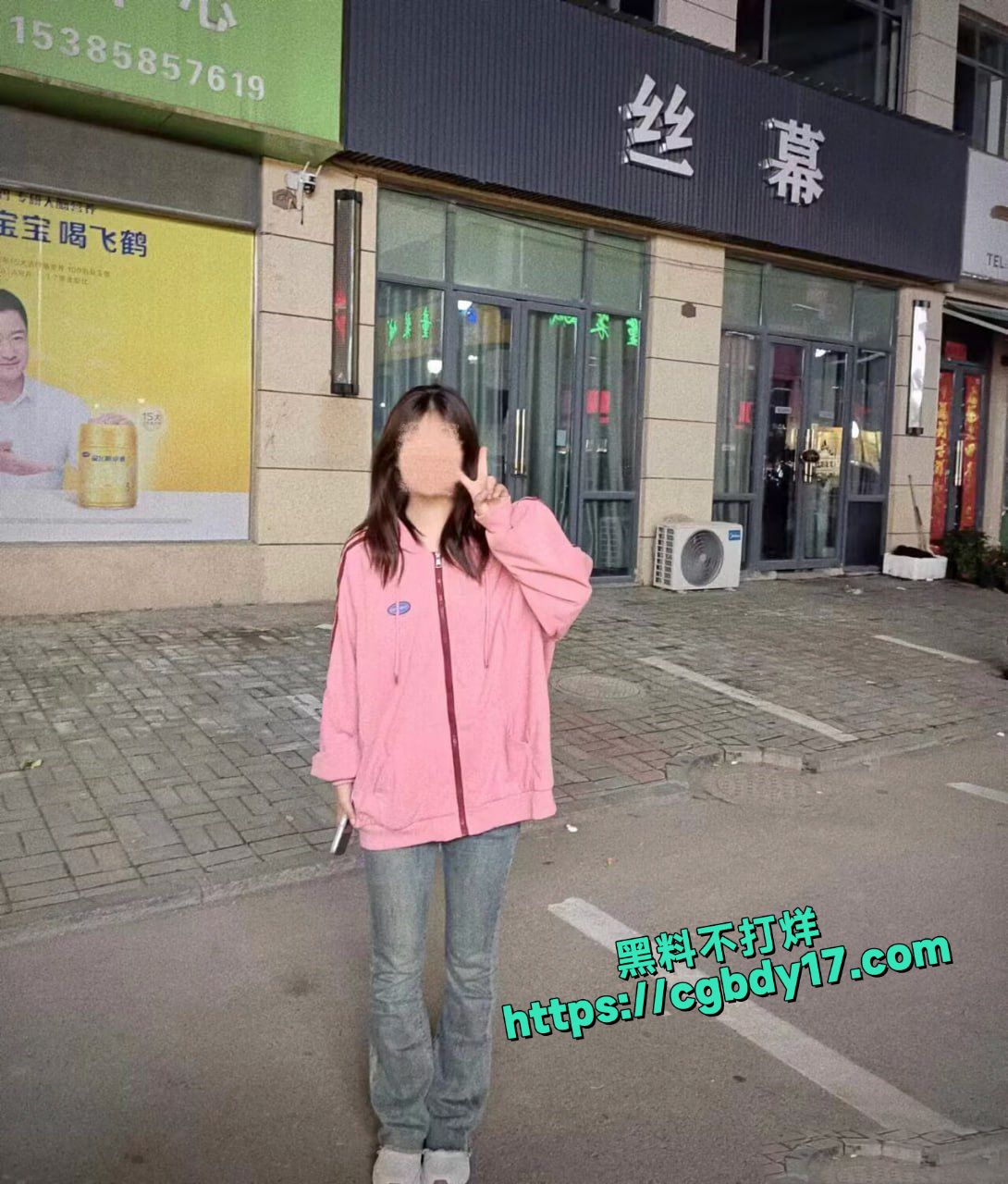 裸贷妹子蒋欣 微借款定制视频口叼内裤摆拍自慰抠出血9