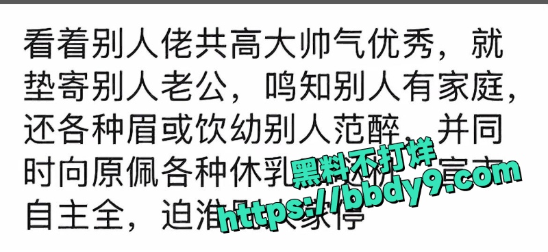贵阳二小姐 45