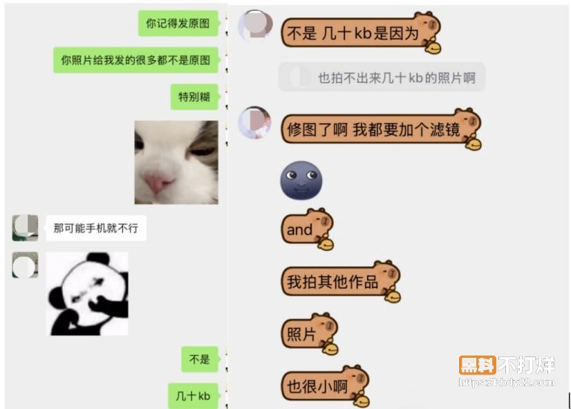 985男博士张某阳盗脸学妹扮女神改名刘雨馨16