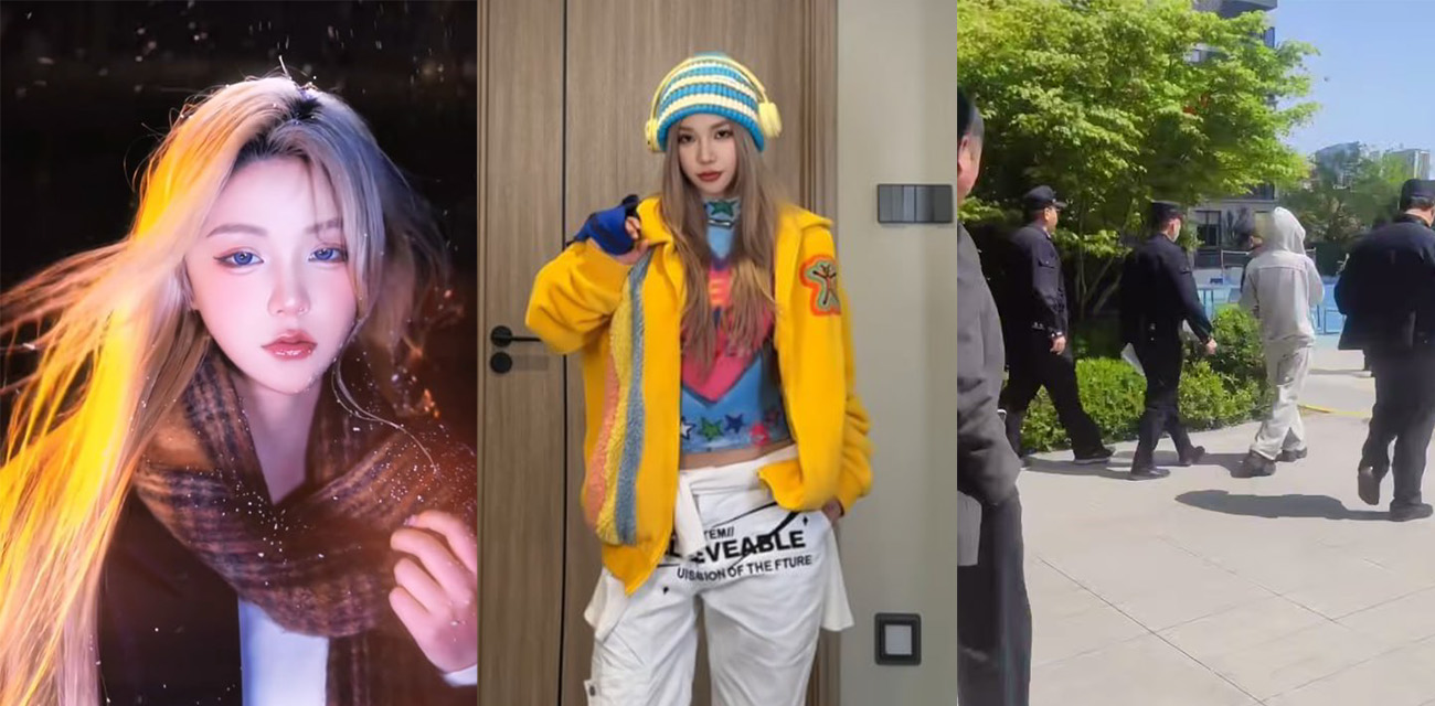 抖音2000万粉人气网红 刀小刀 被曝欠钱不还 被警察从公寓带走强制执行