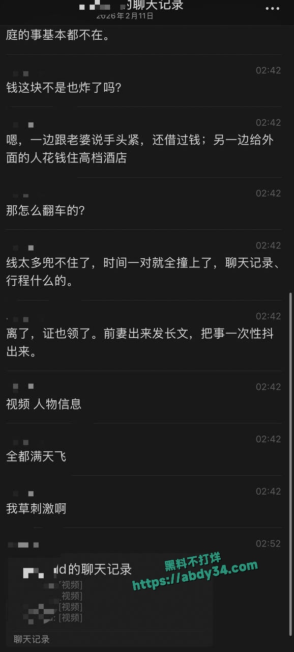 新华社湖北分社中层熊琦 7