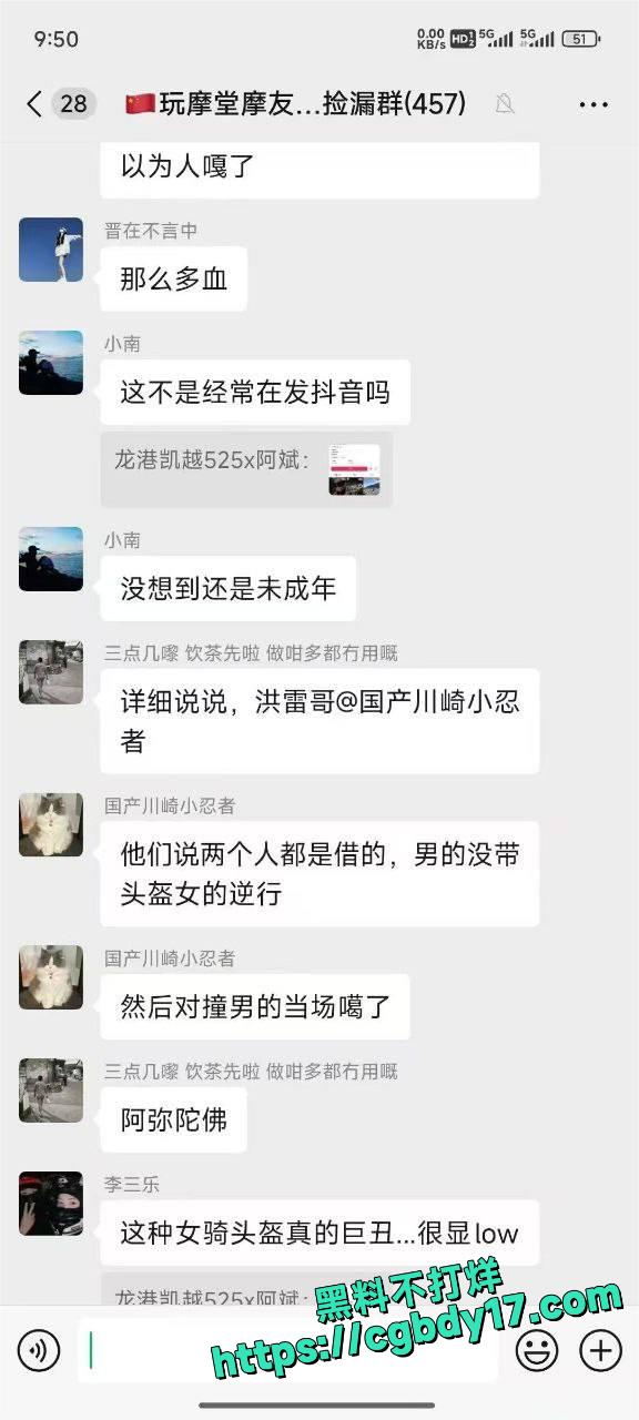 女骑士吃席了3