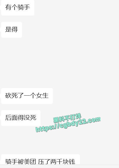 襄阳香辣牛肉面刀仔砍人1