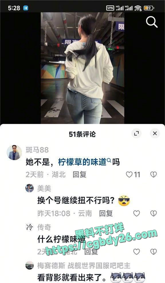 抖音网红安婧深陷风波 私密视频流出4