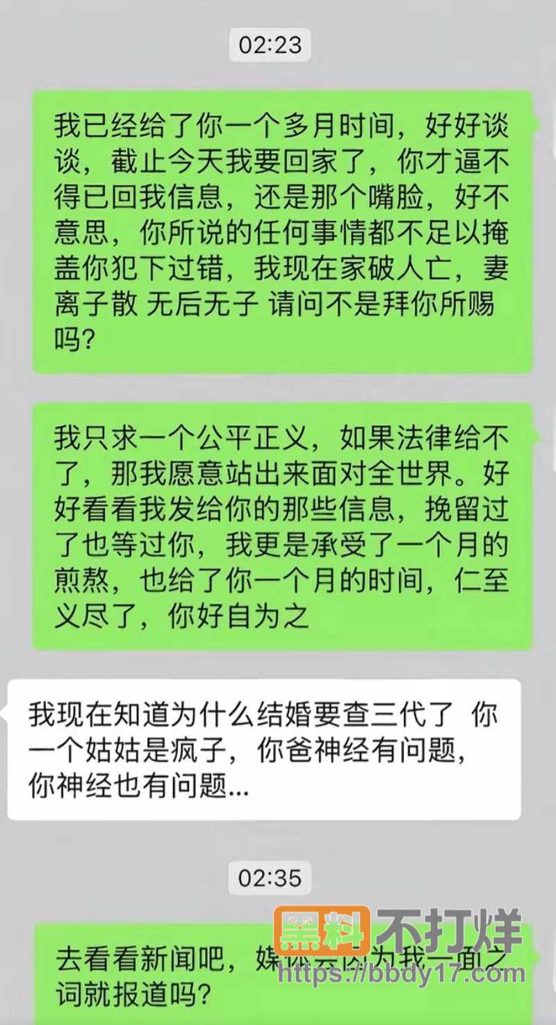 男子结婚8年发现3个女儿都非亲生07