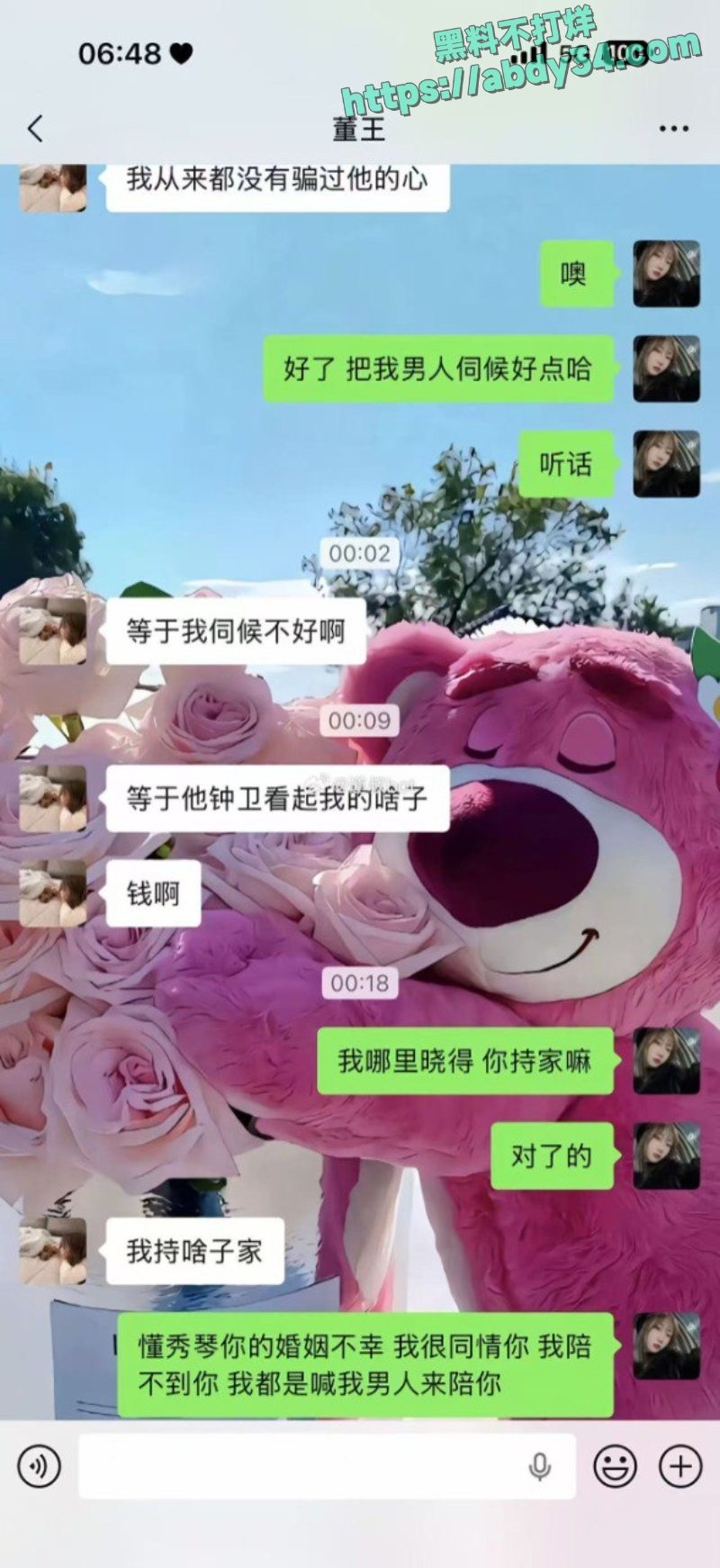 女子带闺蜜回家玩 4