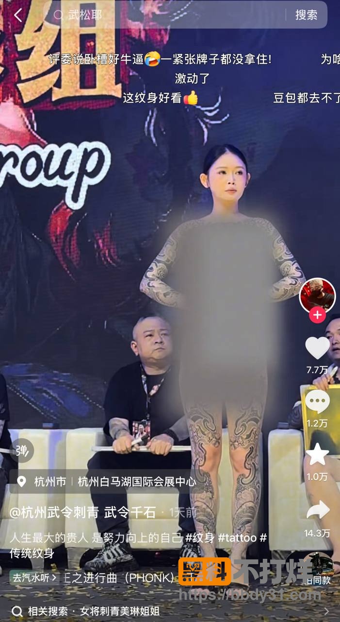 照片2