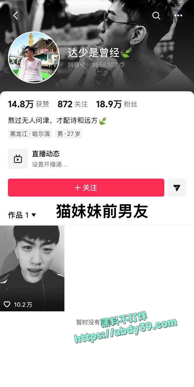 猫妹妹和助理互撕 4
