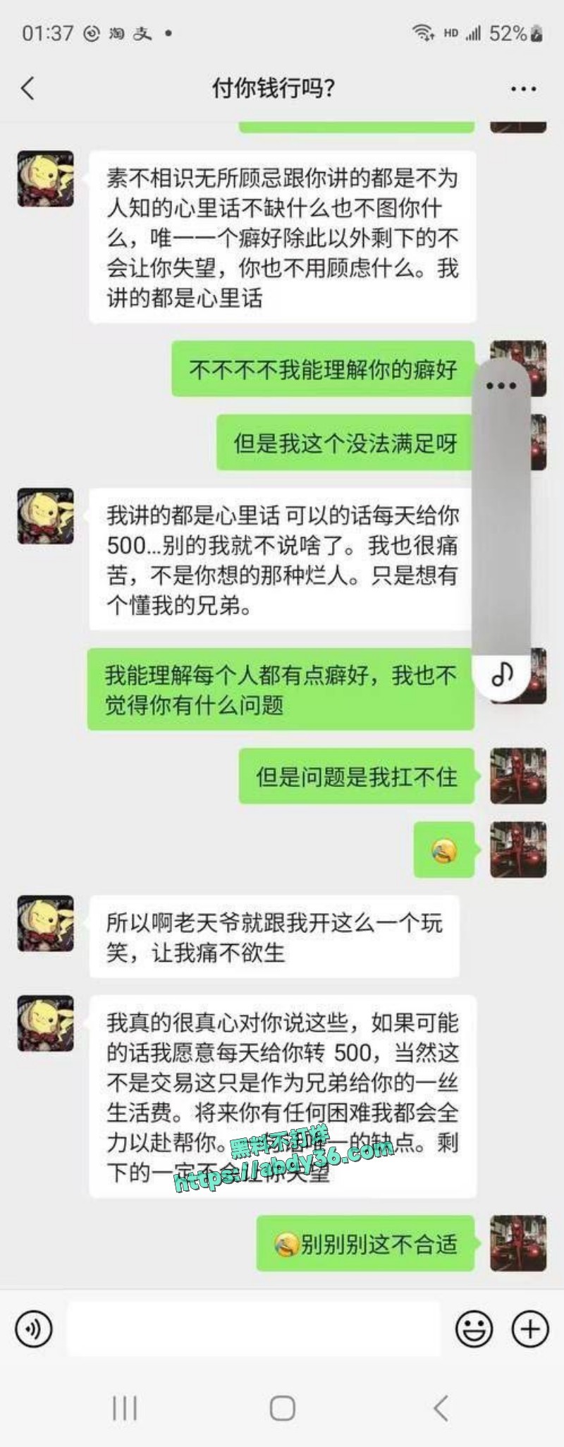 这个世界终究自己还是太单纯了4
