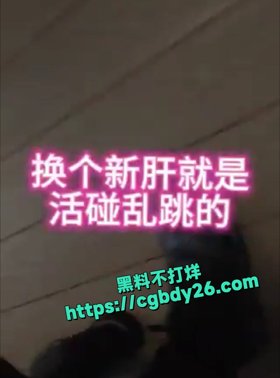 东方肝胆外科医院李爱军劝患者卖房治病2