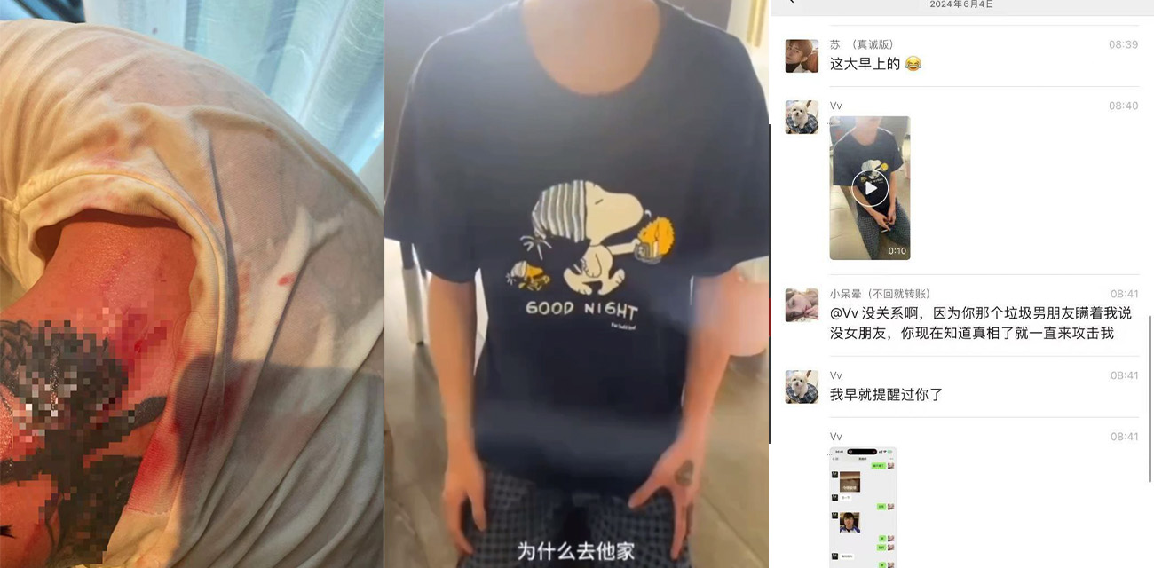 陈皓轩微信撩骚 小呆晕 原配女朋友发现后 直接将男子暴打 还让其跪地发视频道歉