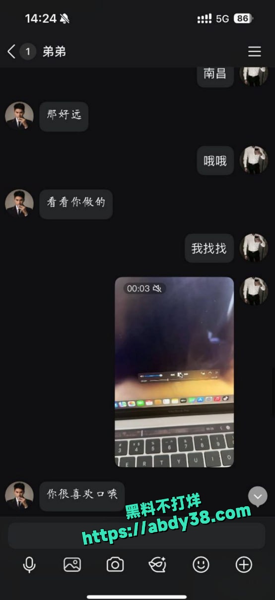 南昌大表哥爆发绿帽属性 5