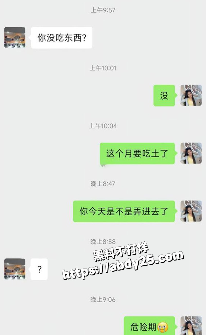 被老婆告强奸，进去待了30天15