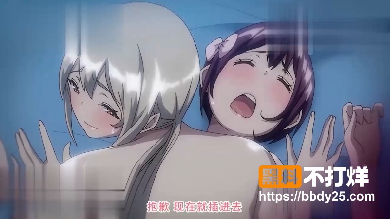 成人动漫 4